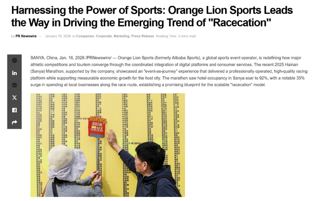 NBA录像高清回放-海外媒体聚焦三亚马拉松:“跑游一体”模式成海南开放新名片